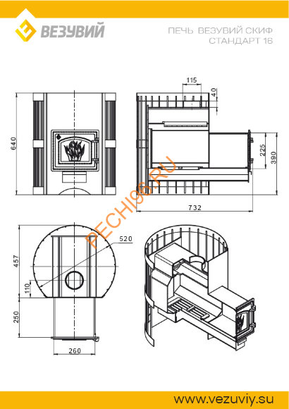 Печь банная Везувий Скиф Стандарт 16 ДТ-3