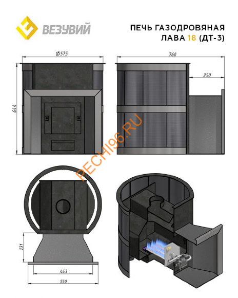 Печь банная Везувий Лава газодровяная 18 (ДТ-3) Печь банная Везувий Лава газодровяная 18 (ДТ-3)
