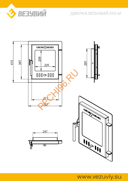 Дверка ВЕЗУВИЙ каминная 210 (М) Антрацит Дверка ВЕЗУВИЙ каминная 210 (М) Антрацит