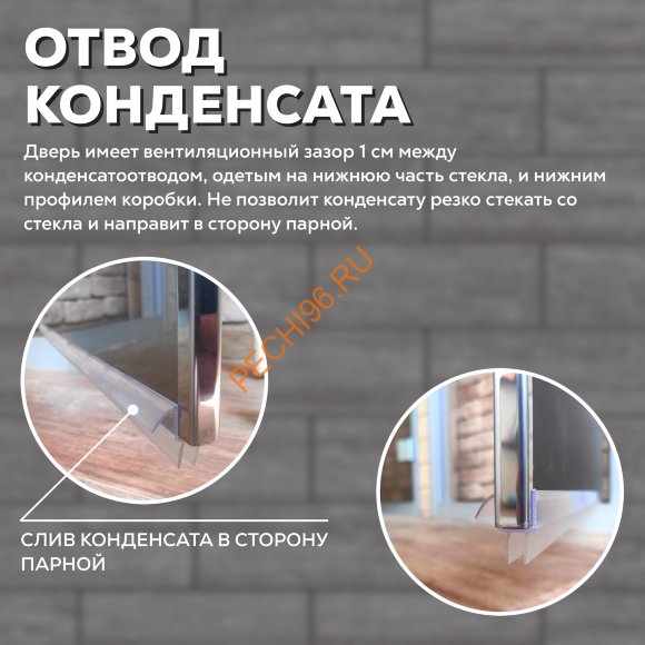 Дверь в хамам стеклянная Арта Престиж Арт 60G Иллюзия, коробка алюминий с порогом