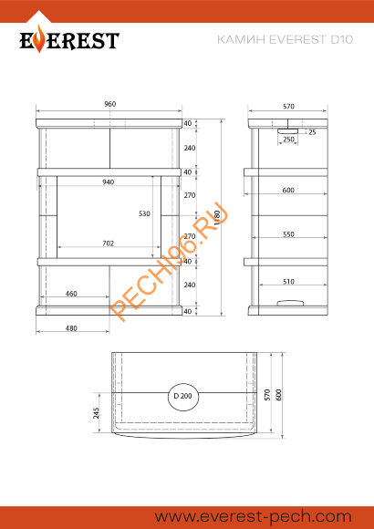 Камин EVEREST D10 «PILLAU» Н-1180 Талькохлорит