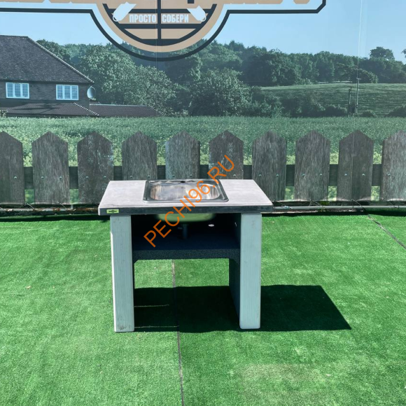 Стол-мойка Барбекю центр Боярыня Сканди