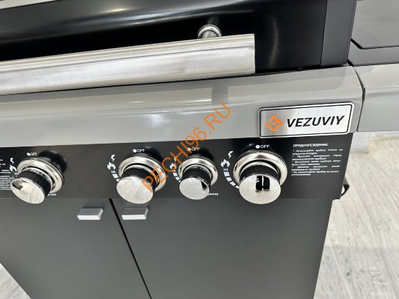 Газовый гриль ВЕЗУВИЙ STANDART - 5K Газовый гриль ВЕЗУВИЙ STANDART - 5K