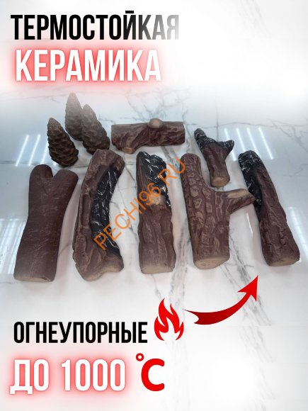 Декоративные дрова для биокамина Русский огонь Сосна Декоративные дрова для биокамина Русский огонь Сосна