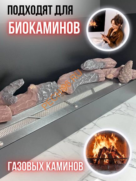 Декоративные дрова для биокамина Русский огонь Сосна Декоративные дрова для биокамина Русский огонь Сосна