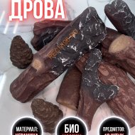 Декоративные дрова для биокамина Русский огонь Сосна