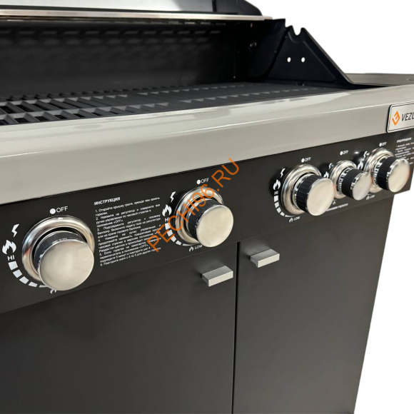 Газовый гриль ВЕЗУВИЙ PROFI - 5K Газовый гриль ВЕЗУВИЙ PROFI - 5K