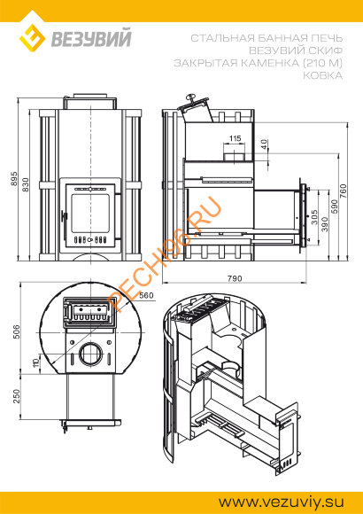Печь банная Везувий Скиф Ковка с закрытой каменкой (210) М