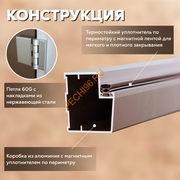 Дверь в хамам стеклянная Арта Престиж Арт 60G Иллюзия, коробка алюминий с порогом Дверь в хамам стеклянная Арта Престиж Арт 60G Иллюзия, коробка алюминий с порогом