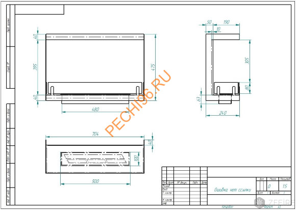 Биокамин ZeFire STANDART торцевой 700