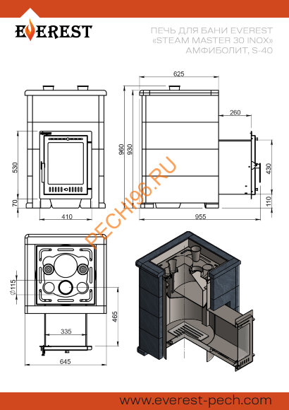 Печь банная Эверест Steam Master 30 INOX, Амфиболит, S-40 Печь банная Эверест Steam Master 30 INOX, Амфиболит, S-40