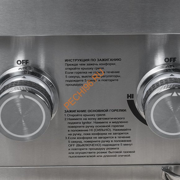 Газовый гриль SMART JFQ4510A (JFQ4510A) Helios