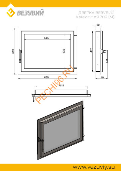 Дверка ВЕЗУВИЙ каминная 700 (М), Антрацит