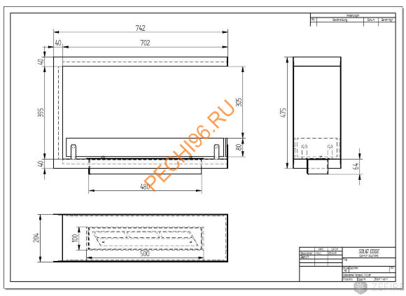 Биокамин ZeFire STANDART сквозной торцевой 700