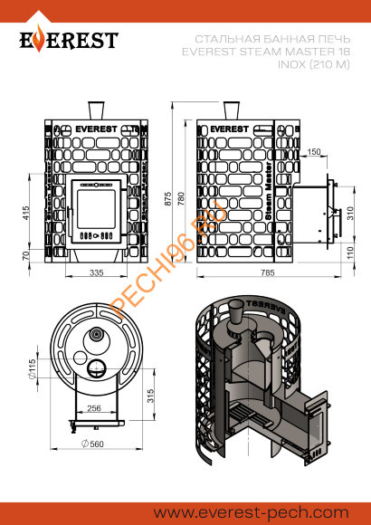 Печь банная Эверест Steam Master 18 INOX (210М) Печь банная Эверест Steam Master 18 INOX (210М)