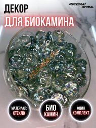Декоративные камни для биокамина Русский огонь прозрачные Декоративные камни для биокамина Русский огонь прозрачные