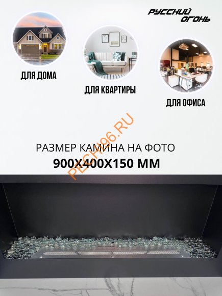Декоративные камни для биокамина Русский огонь прозрачные Декоративные камни для биокамина Русский огонь прозрачные
