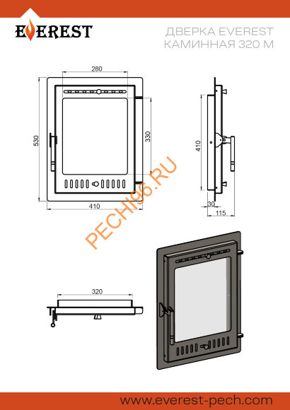 Дверка ЭВЕРЕСТ каминная 320 (М) Антрацит