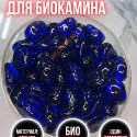 Биокамин Русский огонь Честер Торцевой 1000 встраиваемый