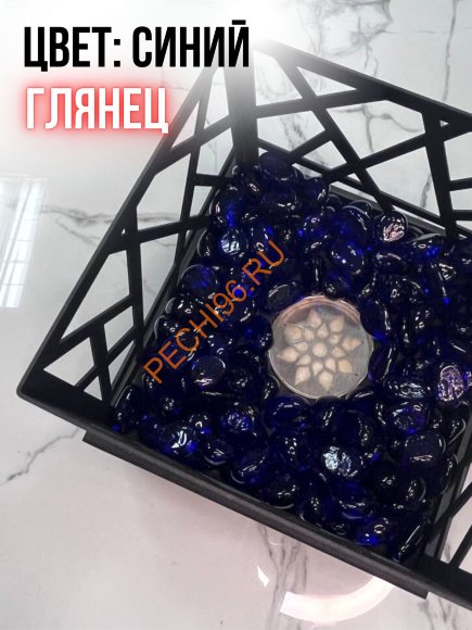 Декоративные камни для биокамина Русский огонь темно-синие