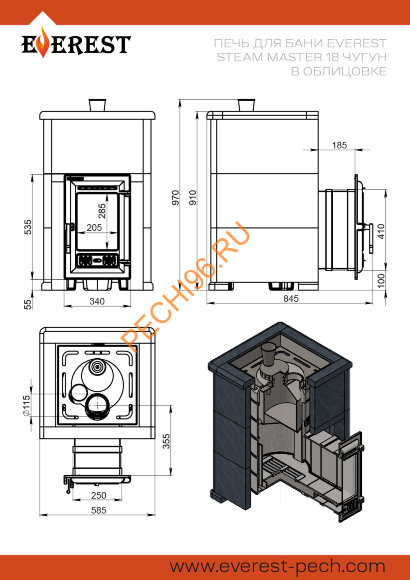 Печь банная Эверест Steam Master 18 Чугун Амфиболит, S-40 Печь банная Эверест Steam Master 18 Чугун Амфиболит, S-40