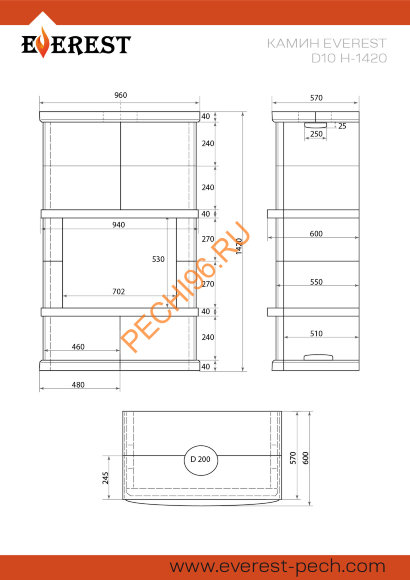Камин EVEREST Z14 «VYBORG» Н-1420 Пироксенит Элит Камин EVEREST Z14 «VYBORG» Н-1420 Пироксенит Элит