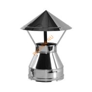 Зонт ВУЛКАН V50R, нержавейка AISI 321/304, d 120/220 мм