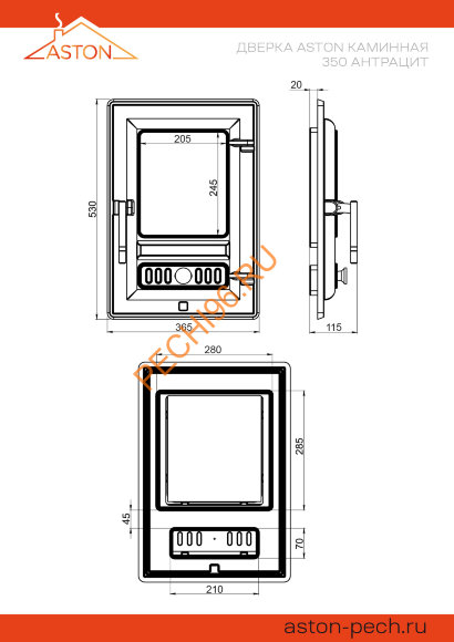 Дверка АСТОН каминная 350 (Антрацит) Дверка АСТОН каминная 350 (Антрацит)