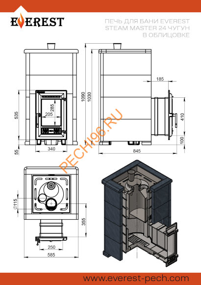 Печь банная Эверест Steam Master 24 Чугун Пироксенит Элит, S-40