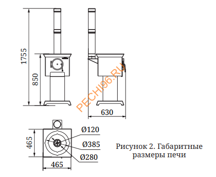 Печь под казан ТМФ Куркума черная бронза Печь под казан ТМФ Куркума черная бронза
