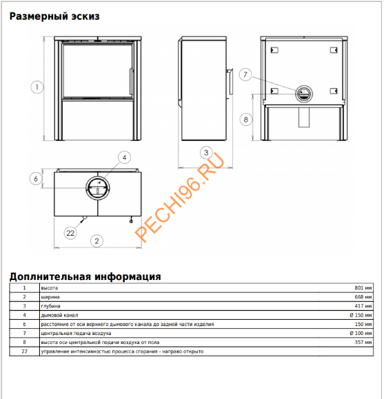 Печь-камин ABX Toledo EXclusive низкий