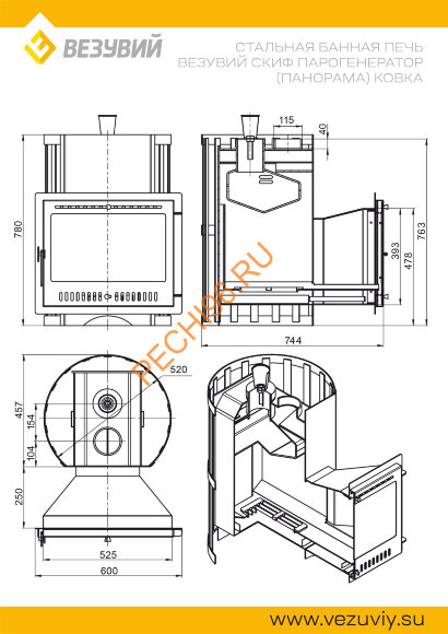 Печь банная Везувий Скиф Ковка Парогенератор Панорама М Печь банная Везувий Скиф Ковка Парогенератор Панорама М