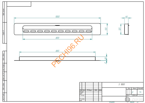 Контейнер прямоугольный ZeFire Estetic Flame 1000