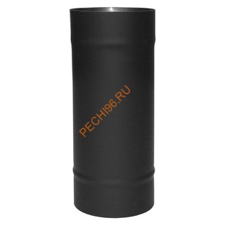 Труба ВУЛКАН VBR 0,25 м, D200 мм, нерж 0.8, черная