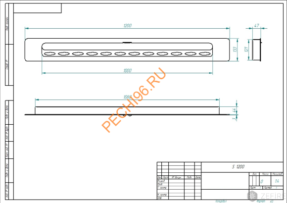 Контейнер прямоугольный ZeFire Estetic Flame 1200