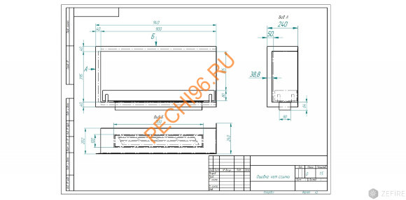 Биокамин ZeFire STANDART угловой 900