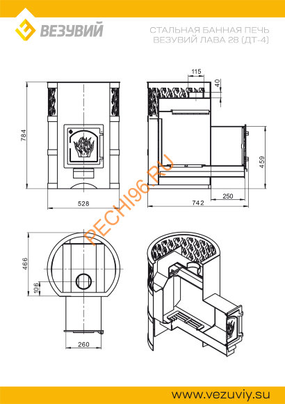 Печь банная Везувий Лава 28 (ДТ-4)
