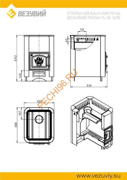 Печь банная Везувий Русичъ Антрацит 16 ДТ-3 б/в Печь банная Везувий Русичъ Антрацит 16 ДТ-3 б/в