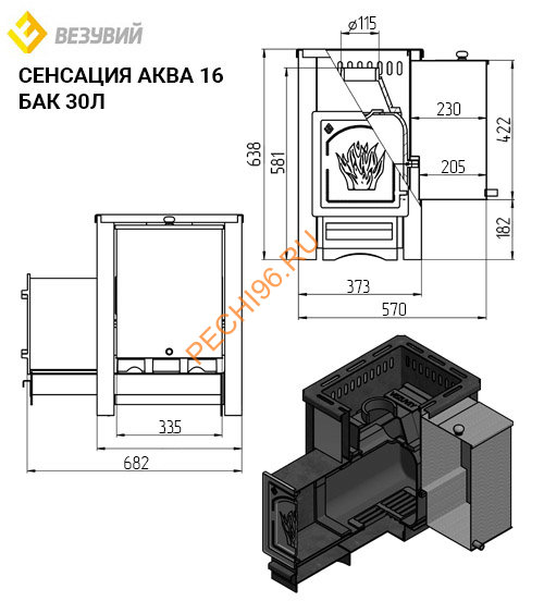 Печь банная Везувий Сенсация «АКВА» 16 (ДТ-4) Печь банная Везувий Сенсация «АКВА» 16 (ДТ-4)